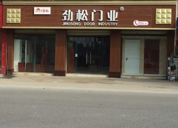 宜宾全屋定制